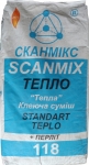 Клей для облицовки каминов и печей Scanmix STANDART TEPLO 118 20 кг.