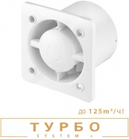 Вентилятор System+ Ø100 Turbo